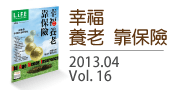 LiFE-ְh16