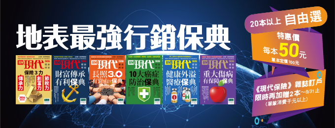 地表最強行銷保典