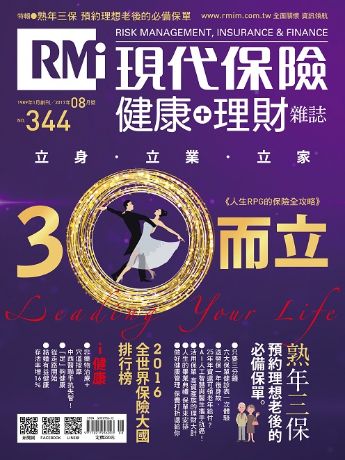 30而立