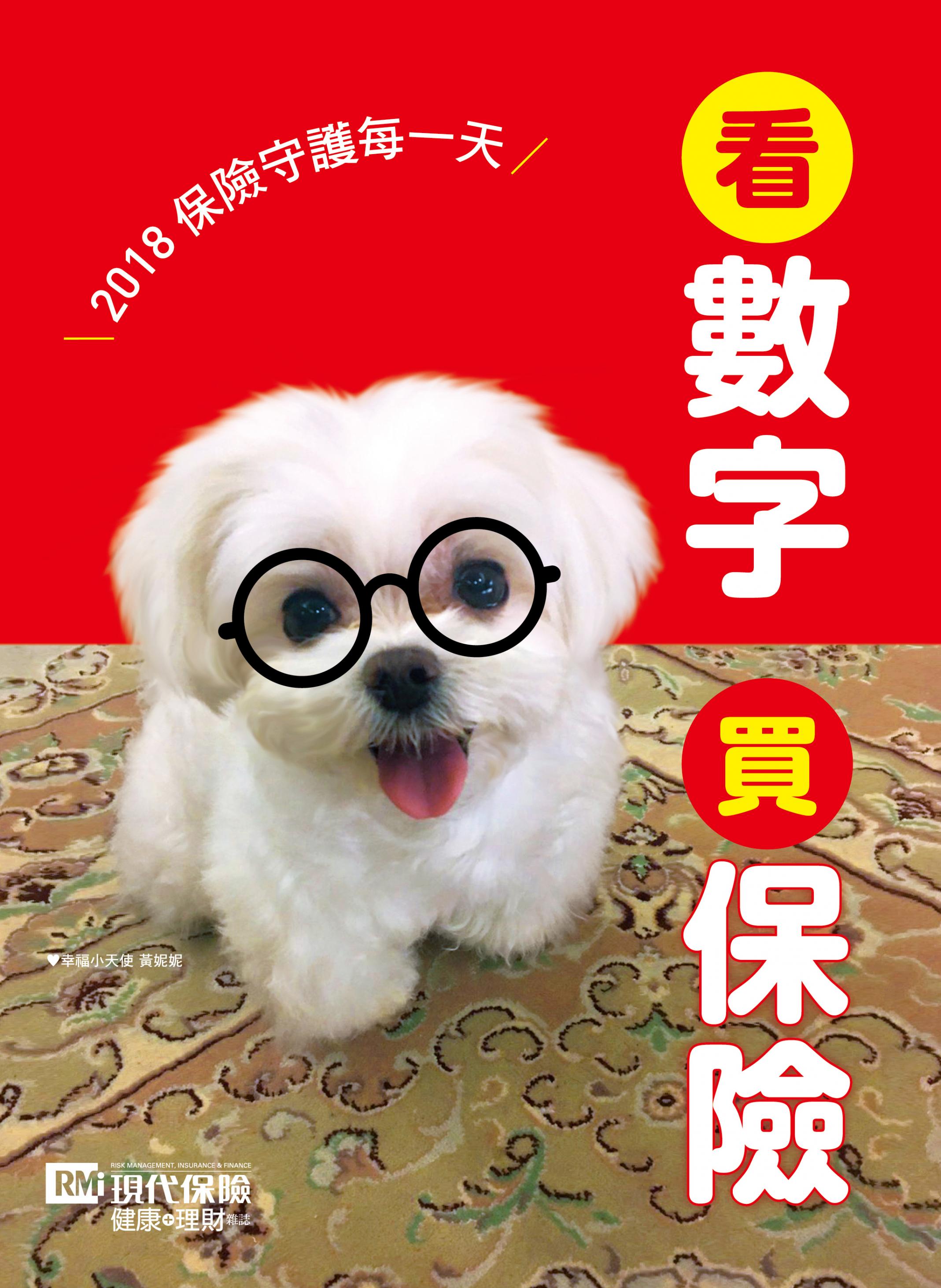 三好書搶救單身風險