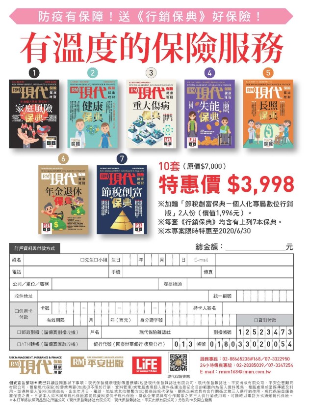 防疫有保障！~~限時特惠！！