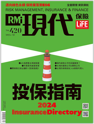 2024投保指南