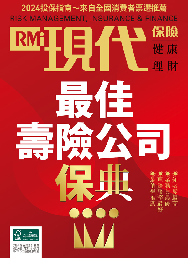 最佳壽險公司保典
