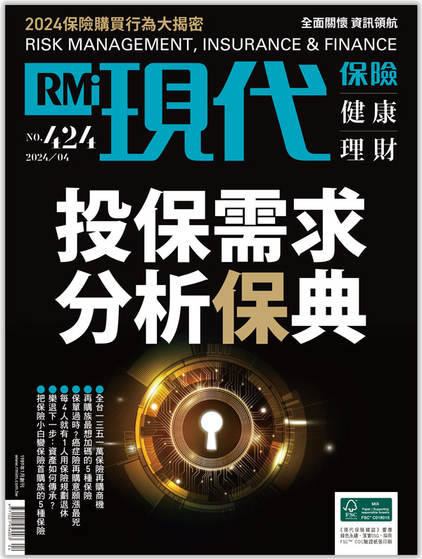 投保需求分析保典