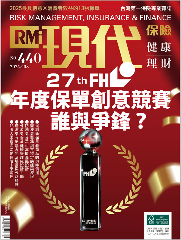 年度保單創意創賽 誰與爭鋒？