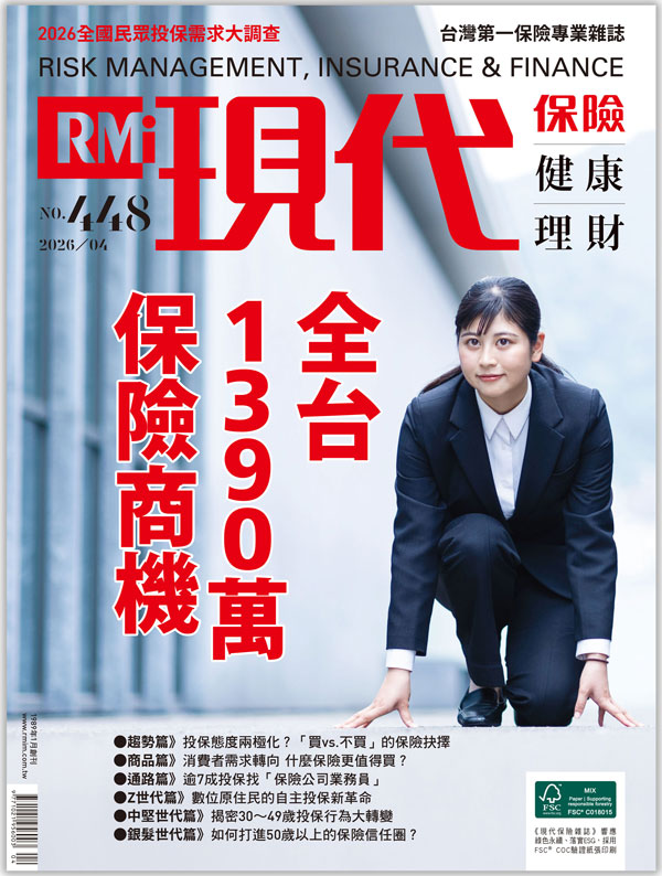 全台1390萬保險商機