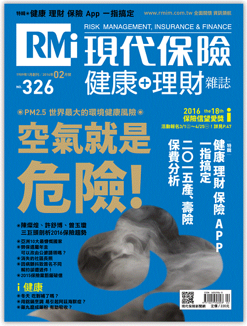 空氣就是危險！