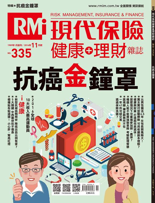 抗癌金鐘罩